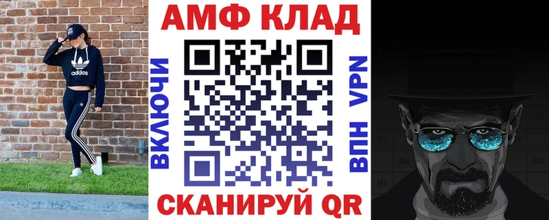 Амфетамин VHQ  Купить закладки  Туринск 