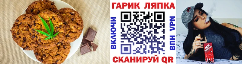 Купить закладки  Туринск  Еда ТГК конопля 