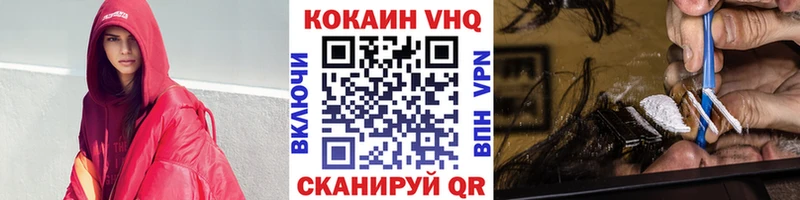 Кокаин 99%  Купить закладки  Туринск 