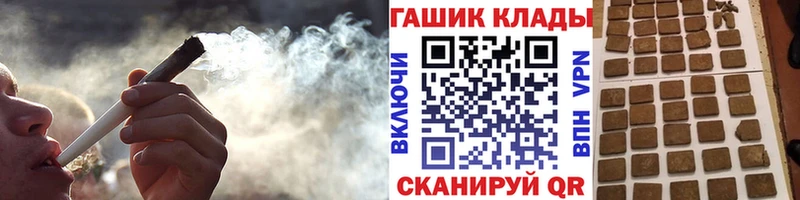 Гашиш VHQ  Купить где  Туринск 
