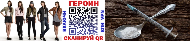Купить  Туринск  ГЕРОИН герыч 