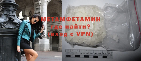 скорость mdpv Инсар