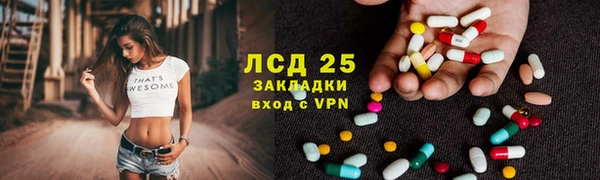 spice Зеленодольск