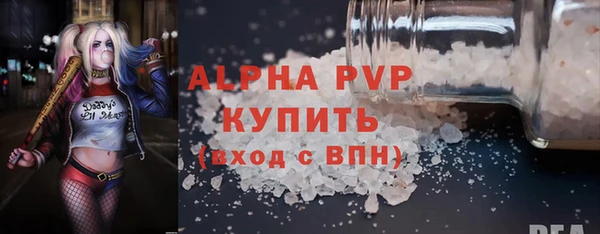скорость mdpv Инсар
