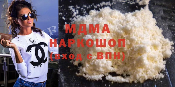 меф Зеленокумск