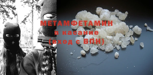 мет Иннополис