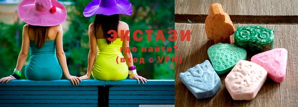 меф Зеленокумск