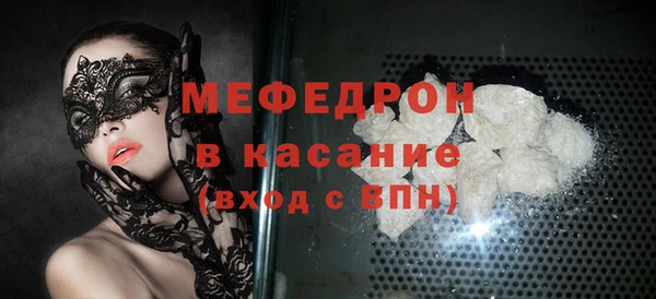 скорость mdpv Инсар