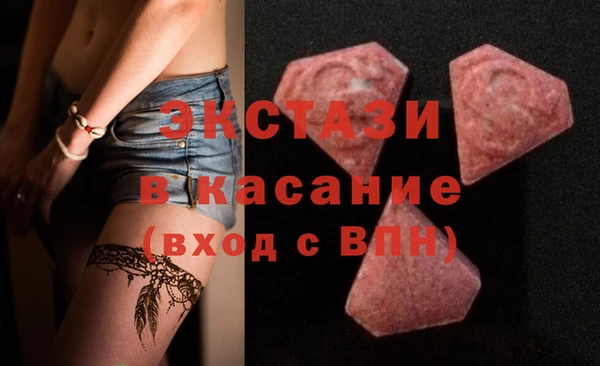 меф Зеленокумск