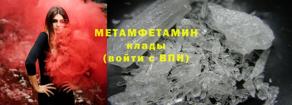 скорость mdpv Инсар