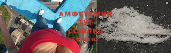 меф Зеленокумск