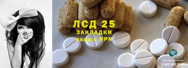 меф Зеленокумск