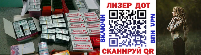 Купить где  Туринск  ЛСД экстази кислота 