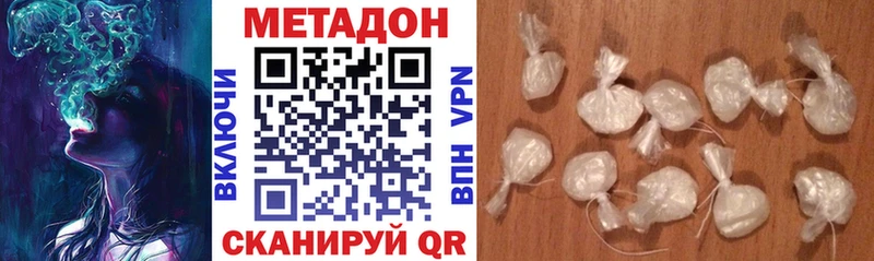 Купить закладки  Туринск  Метадон мёд 