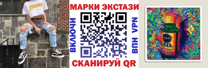 Марки N-bome 1,5мг  Купить где  Туринск 